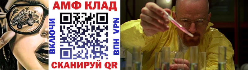 купить   Пустошка  АМФЕТАМИН 98% 