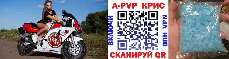 APVP VHQ  Пустошка 