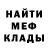 АМФЕТАМИН Розовый Konstantin Gonch