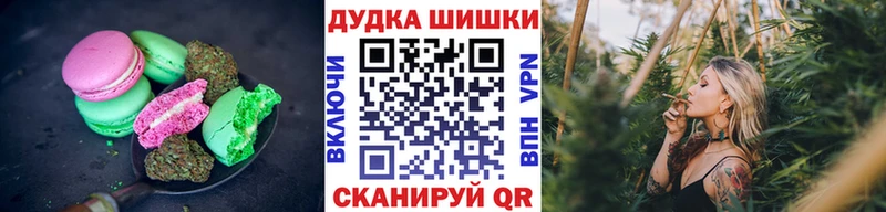 Cannafood конопля  MEGA сайт  Пустошка 