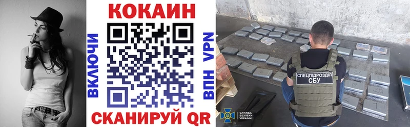 Cocaine Боливия  ссылка на мегу сайт  Пустошка 