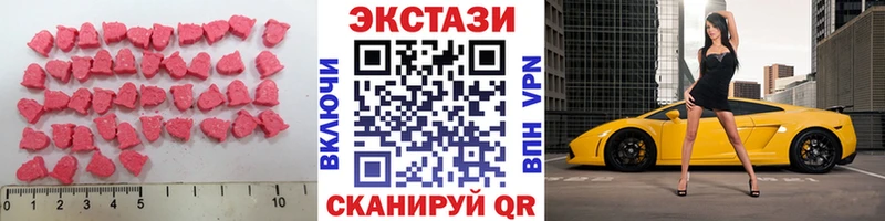 Экстази диски Пустошка