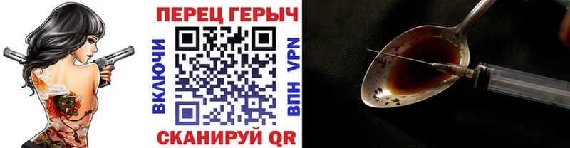 Героин гречка  Пустошка 
