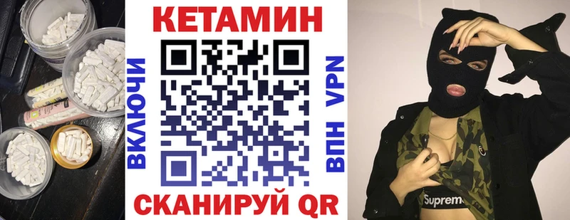 где продают наркотики  Пустошка  сайты даркнета состав  КЕТАМИН ketamine 