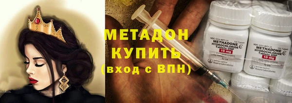 кокс Армянск
