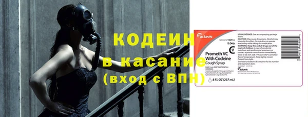 кокс Армянск