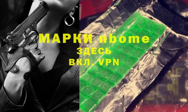 кокс Армянск