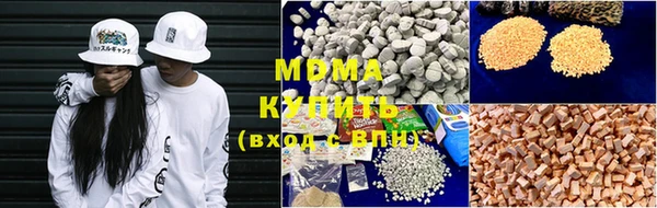 кокс Армянск
