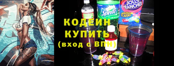 первитин Аркадак
