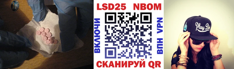 Лсд 25 экстази кислота  где найти   Пустошка 