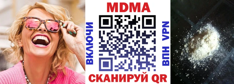 что такое   Пустошка  дарк нет формула  MDMA кристаллы 