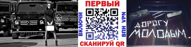 Первитин мет  где найти наркотики  Пустошка 