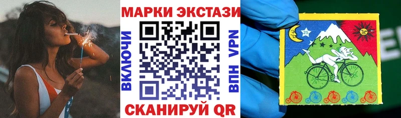 Марки NBOMe 1500мкг  блэк спрут как зайти  Пустошка  где найти  
