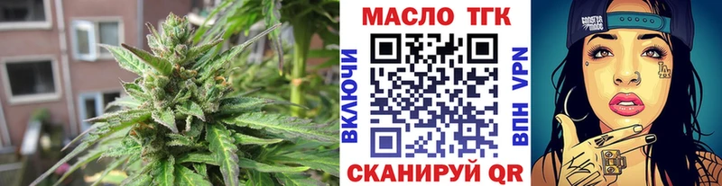 OMG рабочий сайт  Пустошка  ТГК концентрат 
