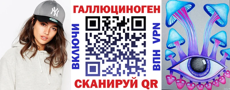 Псилоцибиновые грибы мухоморы Пустошка